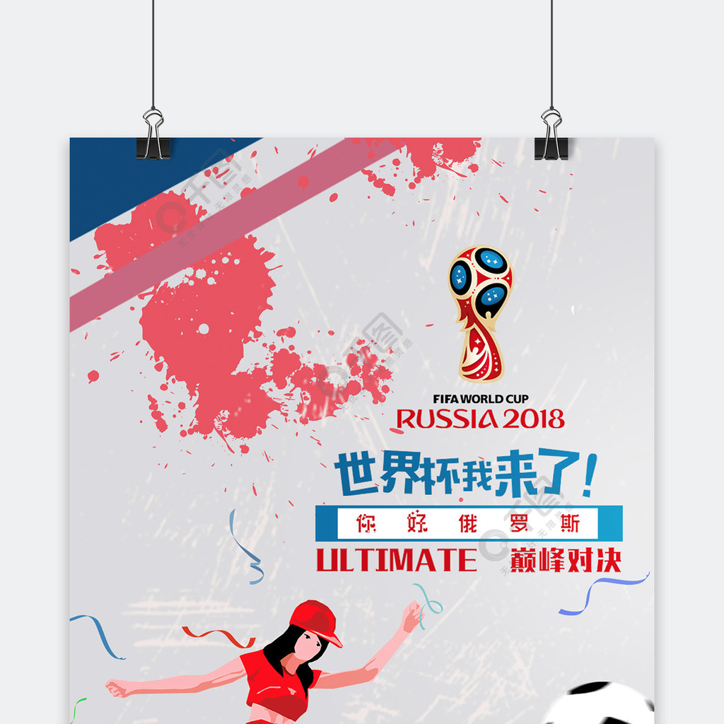 仍需要时