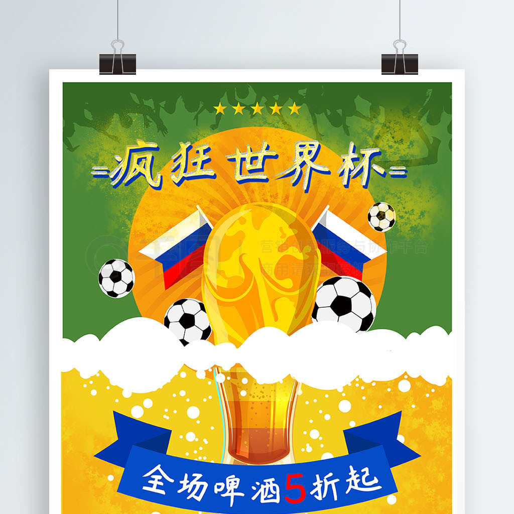 员教练