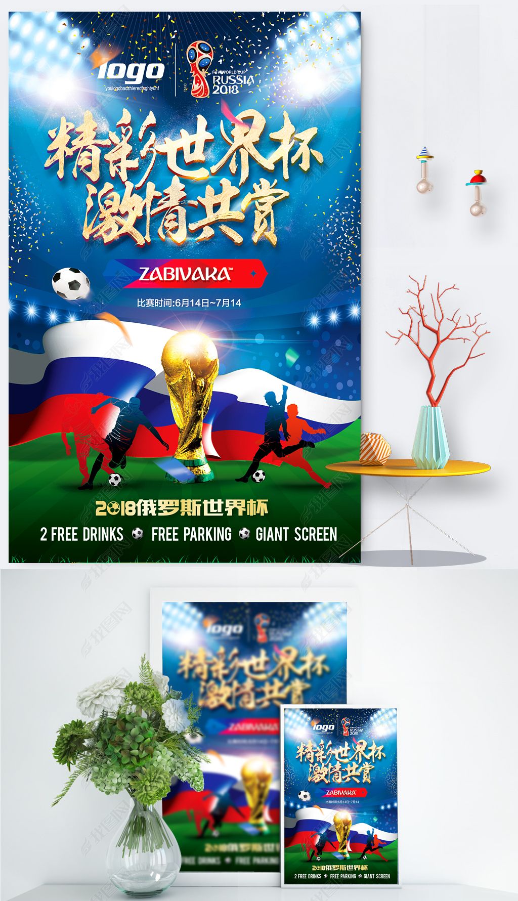 的发展